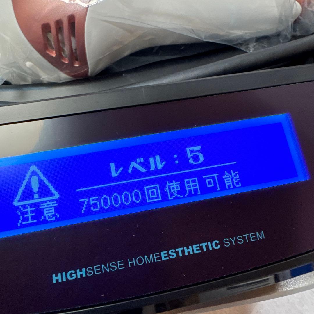 B065 未使用 エムテック ke-non ケノン Ver8.5 家庭用 脱毛器