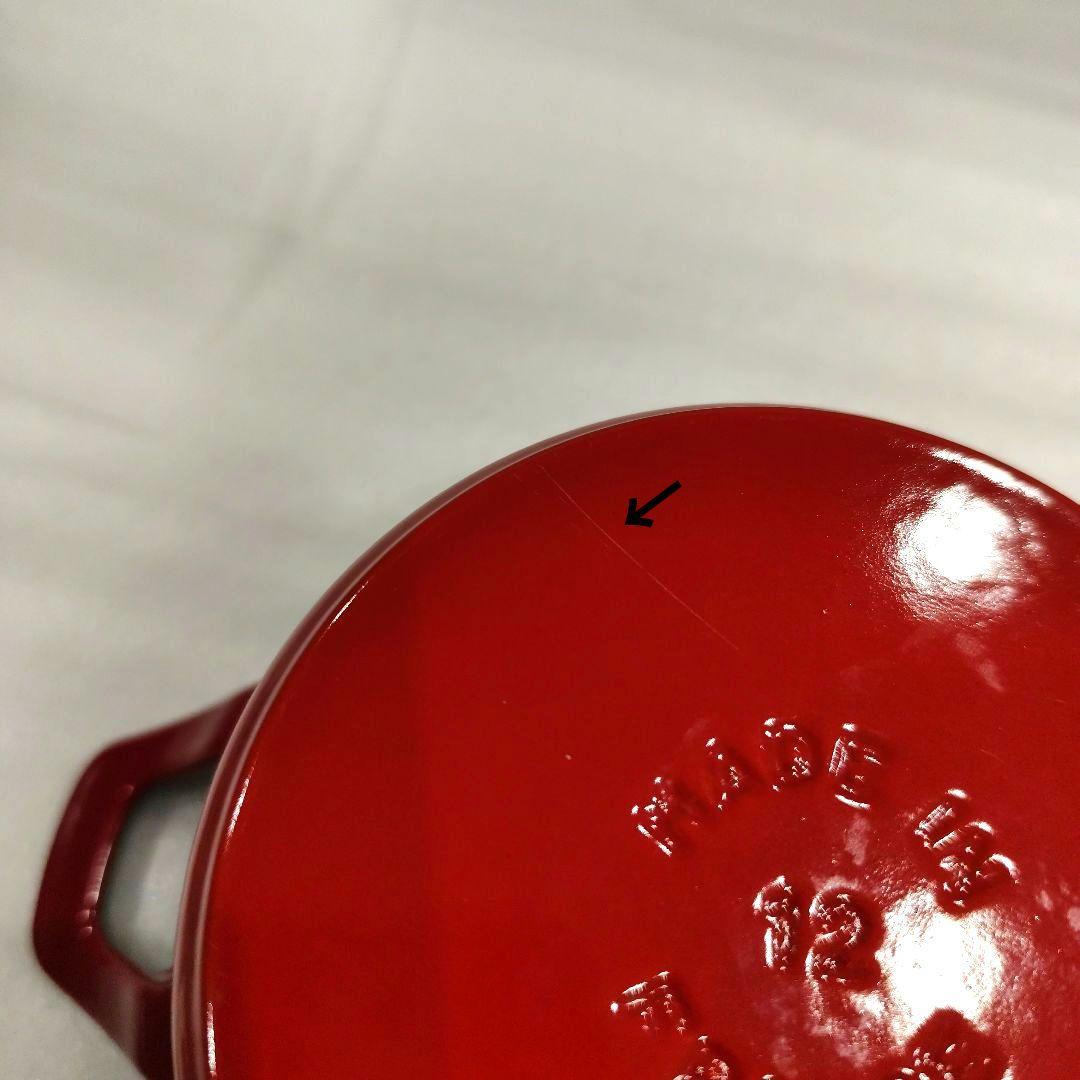 新品 ★ストウブ ヴィンテージココット チェリー staub vintage