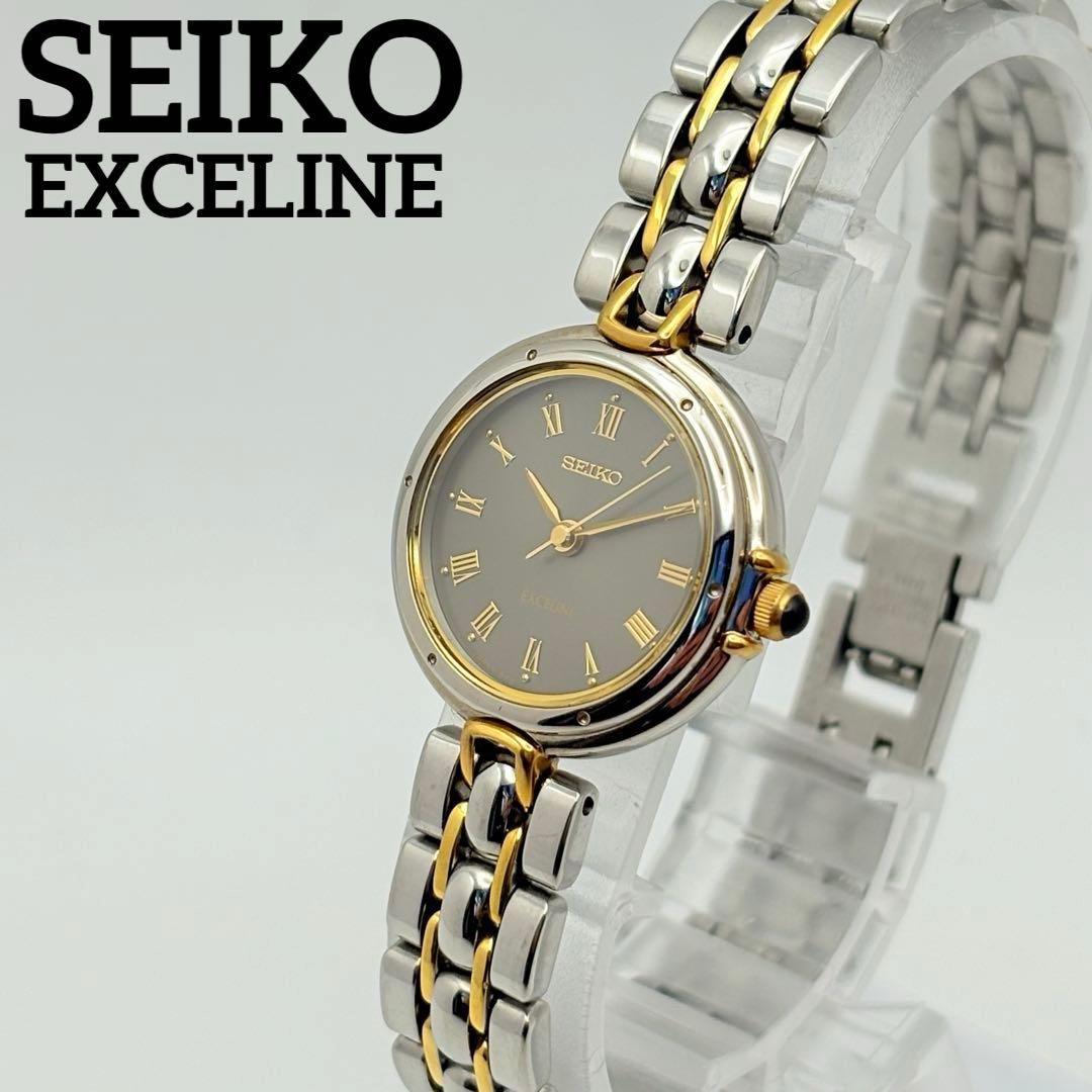 極美品 新品電池 SEIKO 腕時計 エクセリーヌ レディース コンビ ラウンド