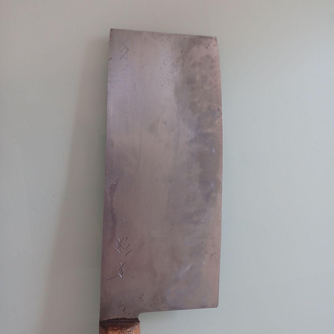 杉本中華包丁6番