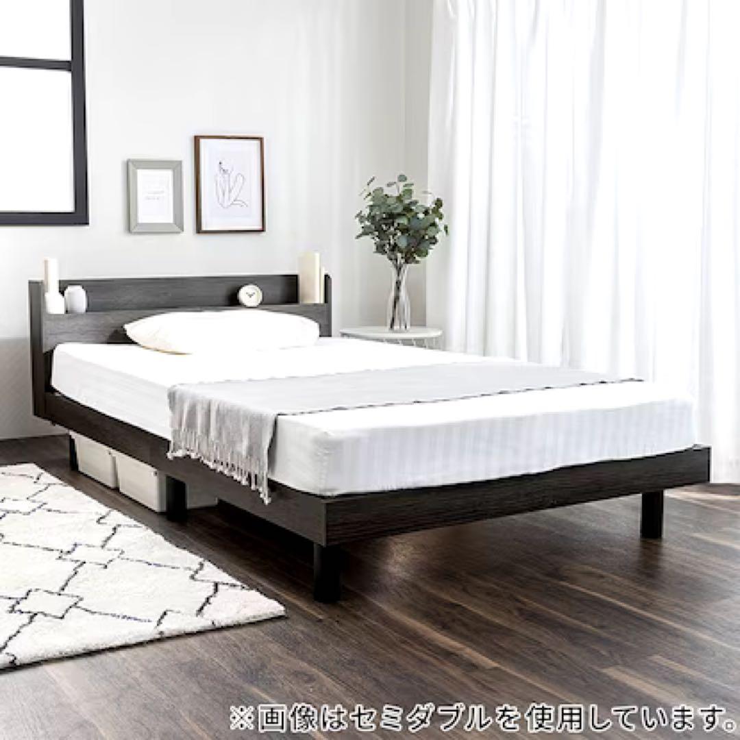 【未組立】ニトリ　シングル　棚付きすのこベッド グレー