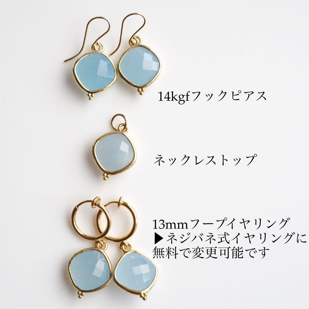 【Noel】宝石質カーネリアンのバタフライピアス