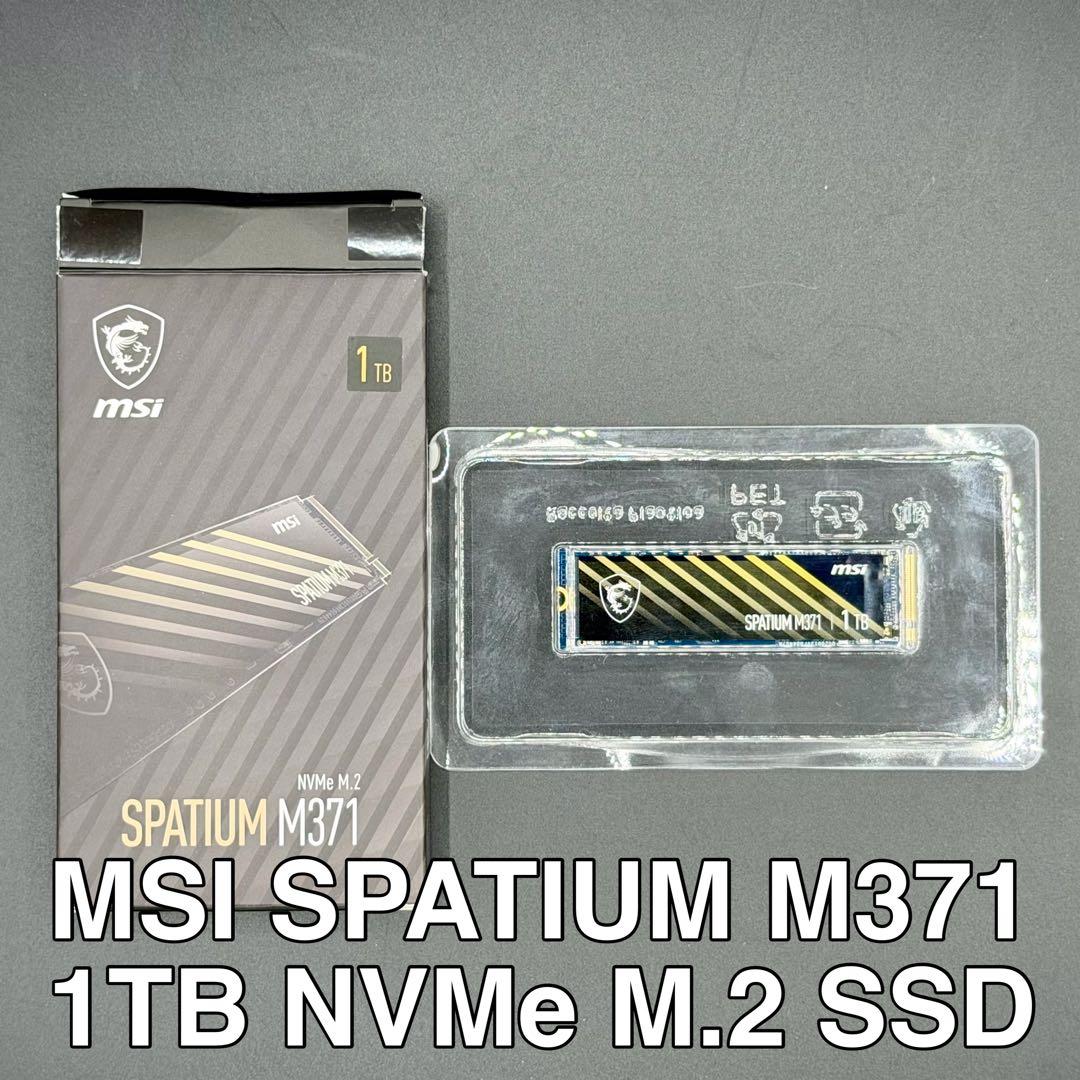 週末価格 MSI SPATIUM M371 1TB NVMe M.2 SSD