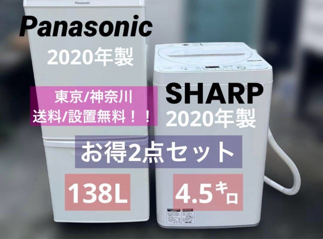 Panasonic/SHARP/大人気モデル2点セット/20年製/美品