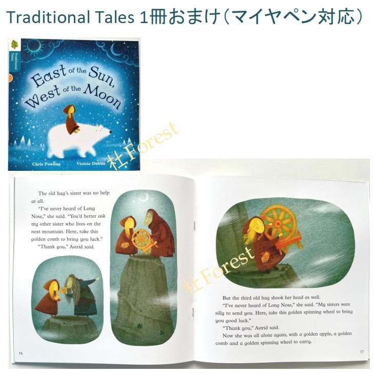 ORT Stage 6-9 絵本64冊　最高品質版 音源付き　マイヤペン対応