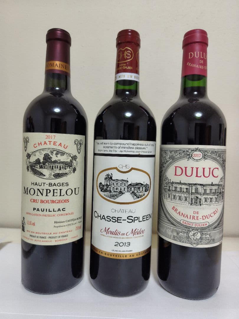 赤ワイン 3本セット（2017, 2013年）