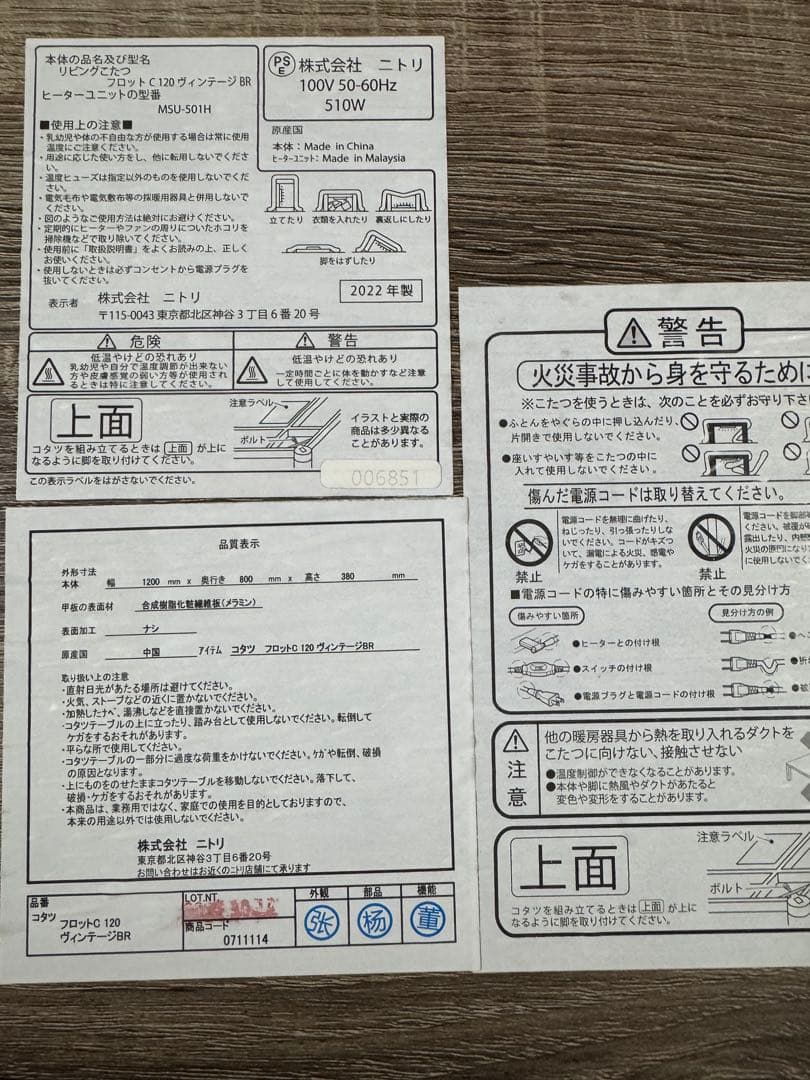 るぴー　木製こたつテーブル ダークブラウン