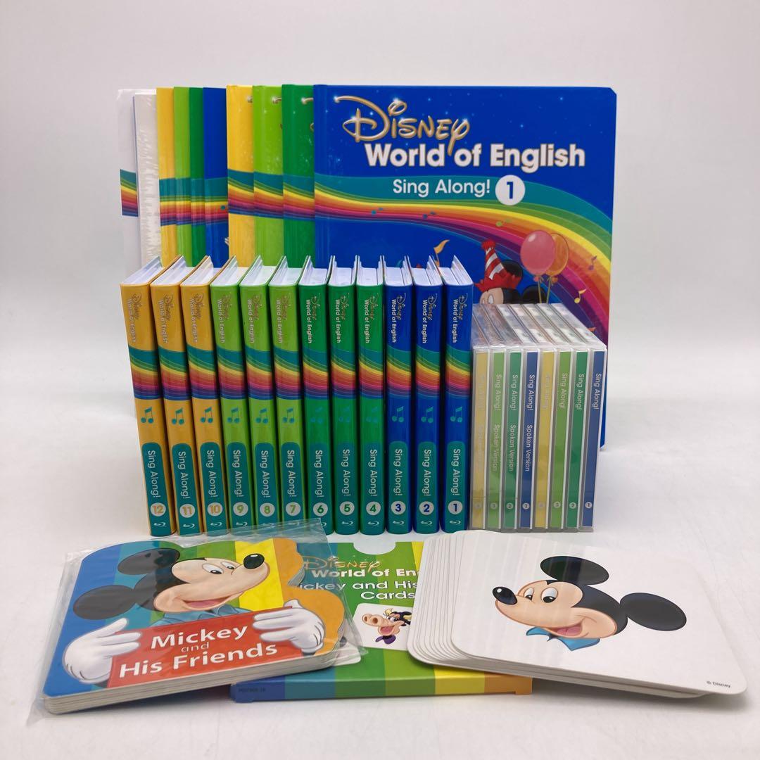 シングアロング　ブルーレイ　最新　DWE　ディズニー英語システム　903526