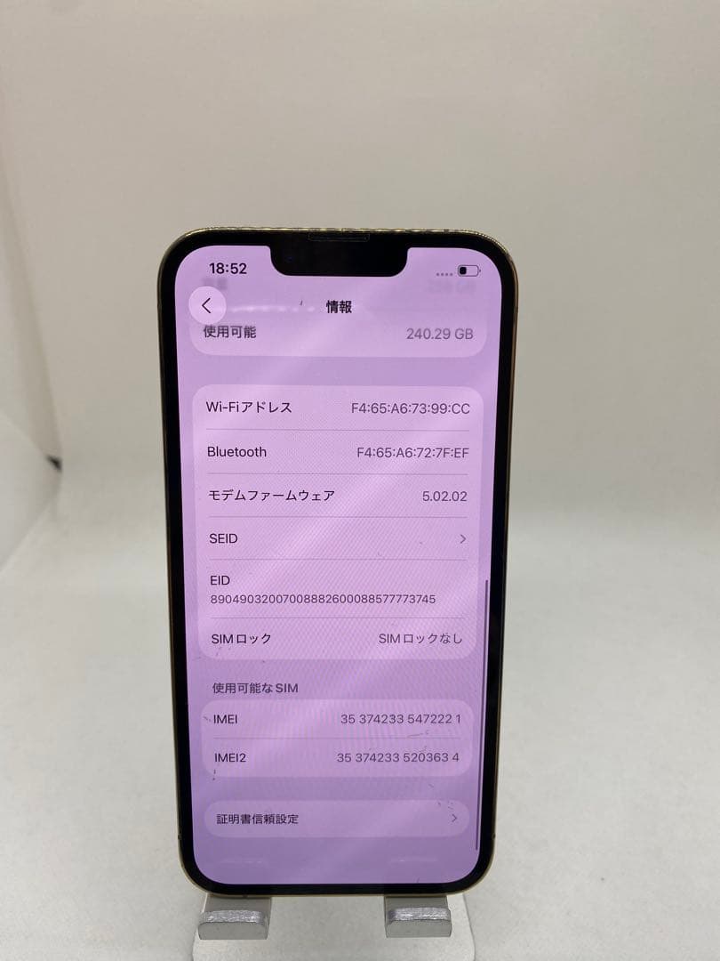 iPhone 13 Pro 256GB SIMフリー 72221