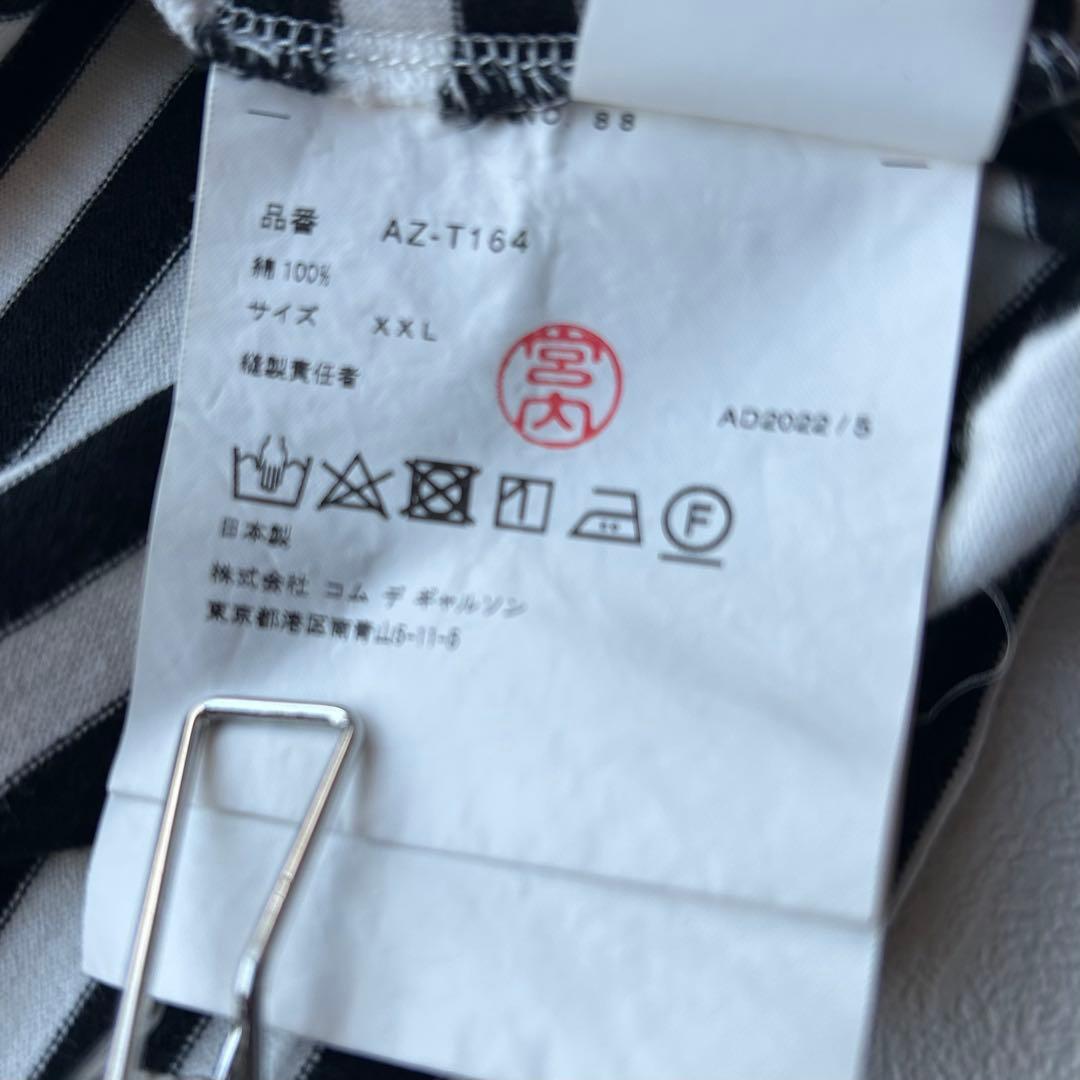 コムデギャルソンプレイ ボーダー ロンT XXL AZ-T164 日本製