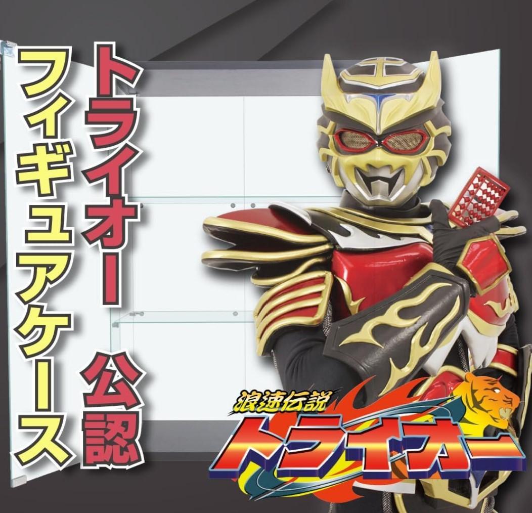 【新品】人気No.1！3段ワイドガラスケース黒｜支柱なし全面ガラス｜フィギュア棚