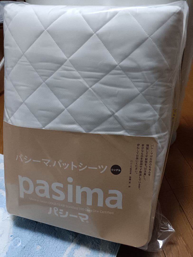 pasima パッドシーツ シングル ホワイト
