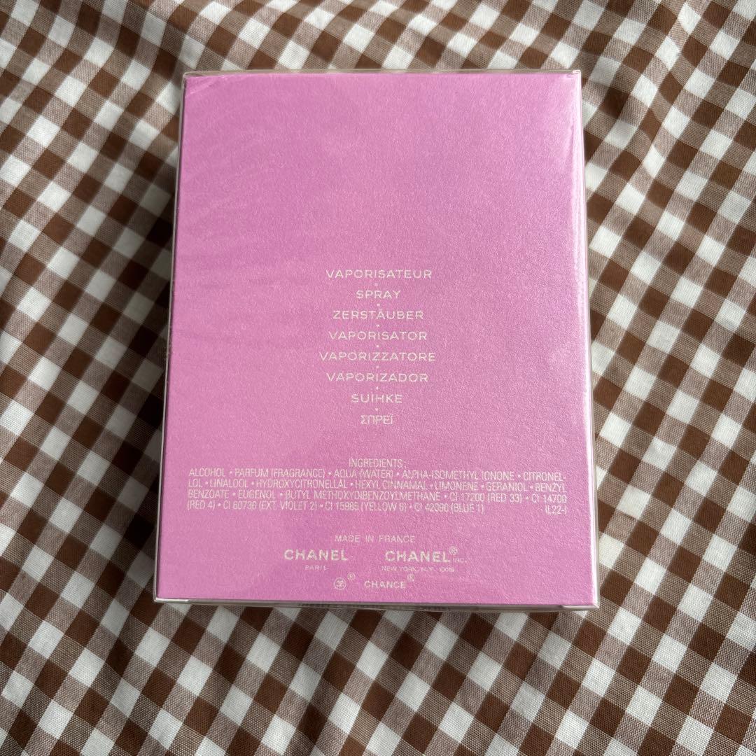新品CHANEL シャネルCHANCE EAU TENDRE チャンス100ml