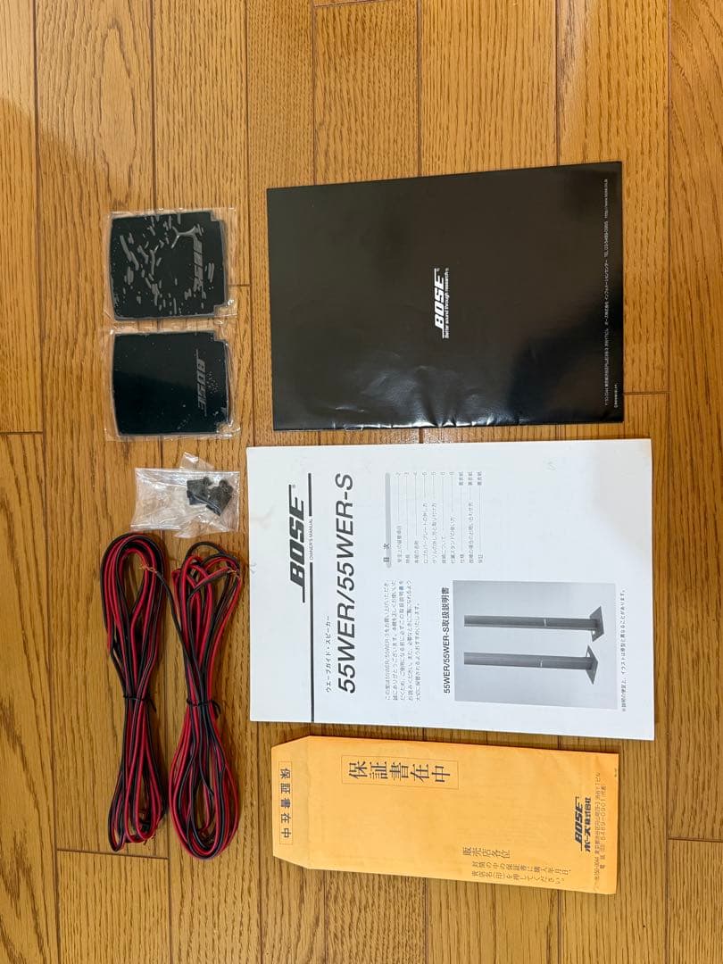 売切り◆BOSE ボーズ◆トールボーイ型スピーカー 55WER-S ペア 中古