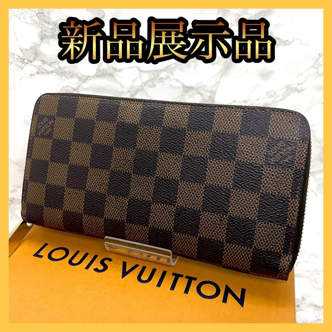ルイヴィトン ダミエ エベヌ ジッピーウォレット 長財布