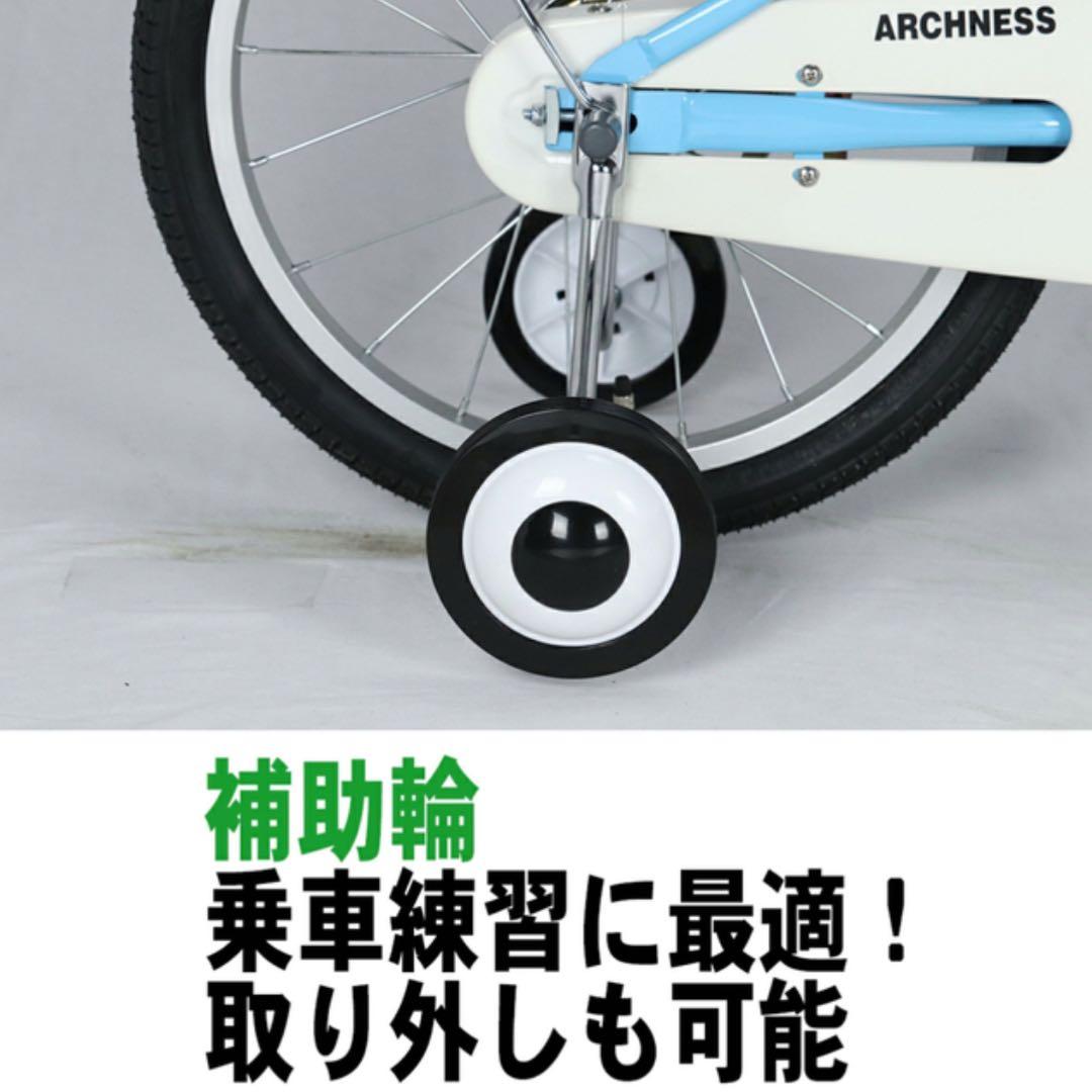 新品 子ども用自転車 キッズバイク ジュニア自転車18インチ