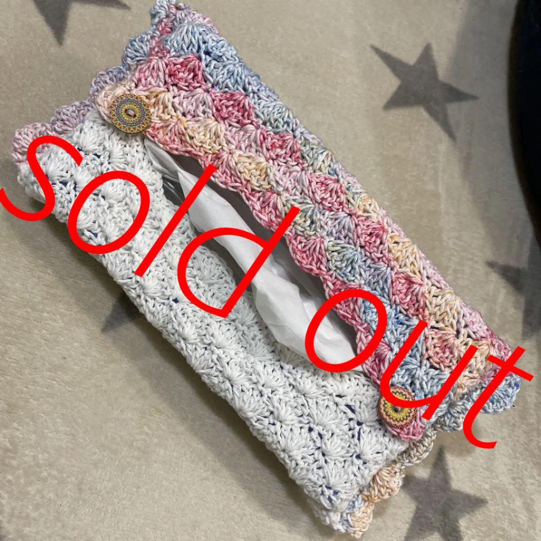 ☆手編み ティッシュカバー ☆スプレー ピンク