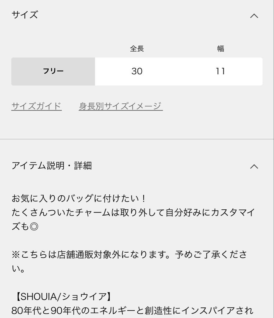 L'Appartement SHOUIA/ショウイアBASEBALL CHARM