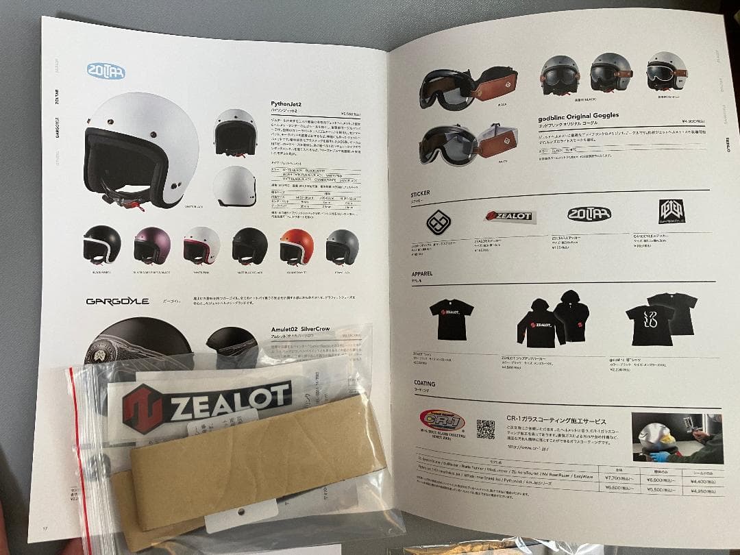 ゴッドブリンク社製ジェットヘルメットFlyboyJet2／Ｌサイズ／グレイ