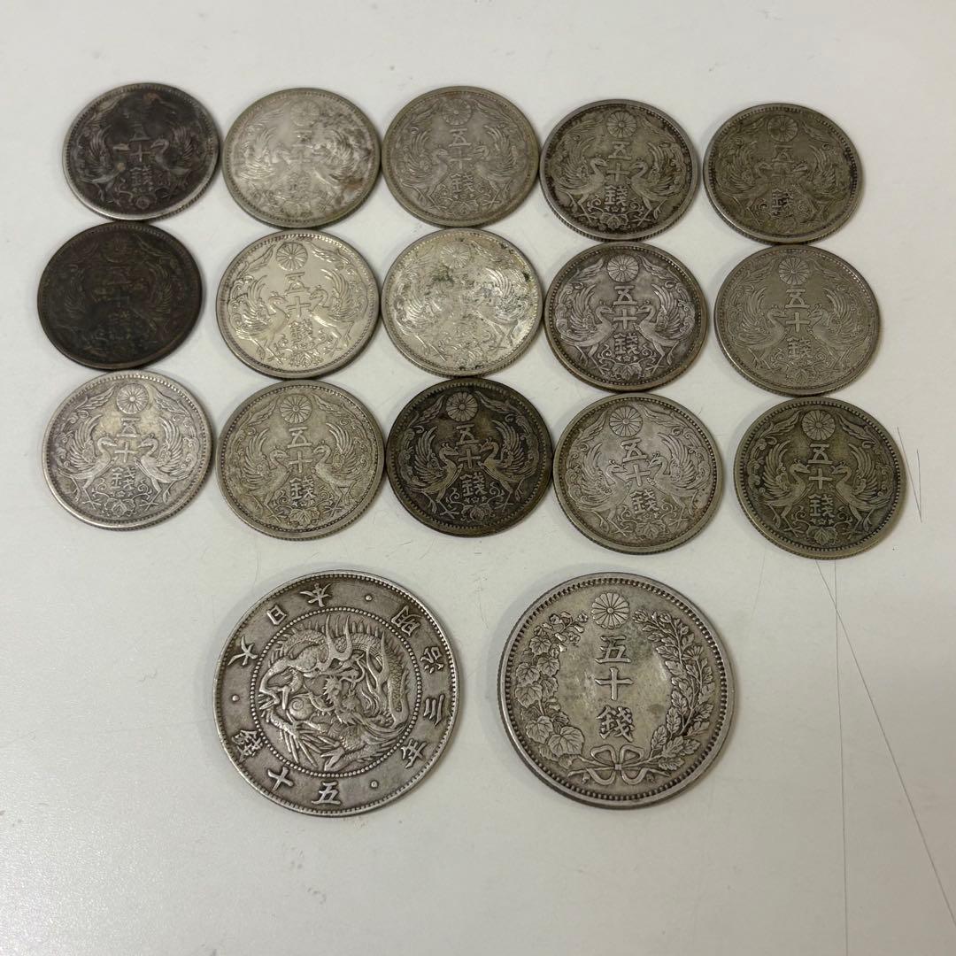 ス*イ様 銀貨 古銭 50銭 竜 朝日竜