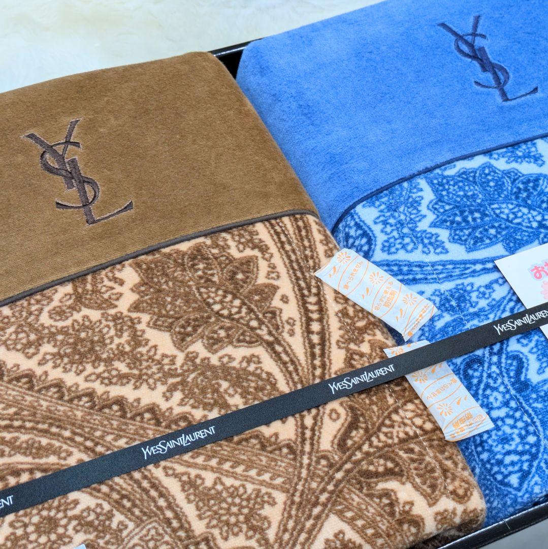 イヴサンローラン 綿マイヤー素材 肌掛けふとん 2枚セット 未使用