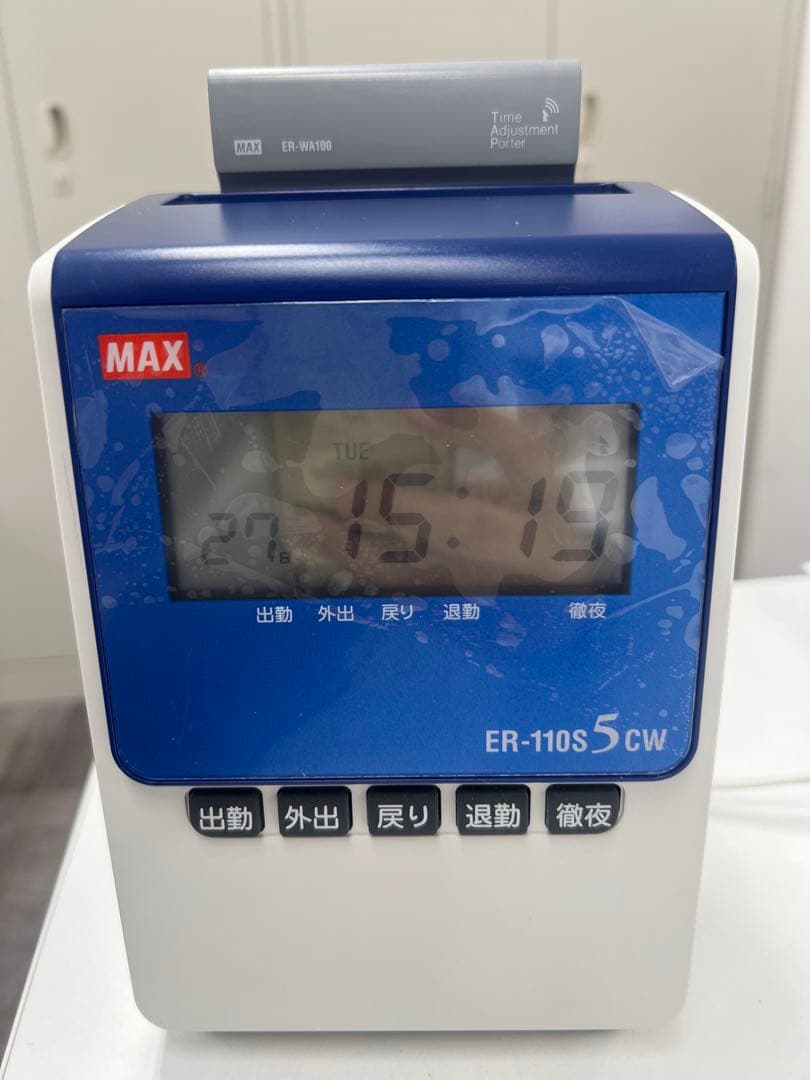 タイムレコーダー(MAX ER-110S 5CW) カードラック付き！