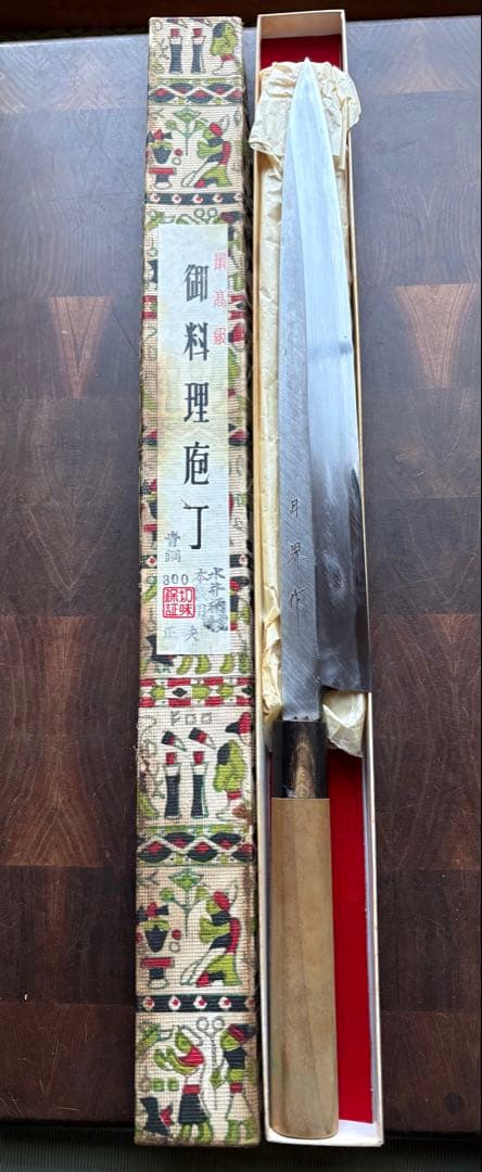 堺打刃物　月界　紋鍛錬　青鋼　柳刃　300mm 包丁　尺　和包丁　水牛朴柄