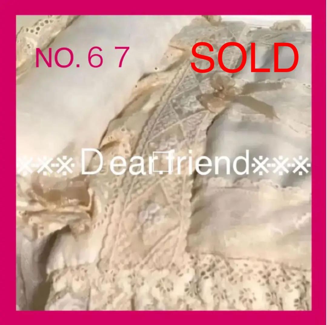 touslesjoux様♡ ブライス　お姫様アンティークベットご確認画像