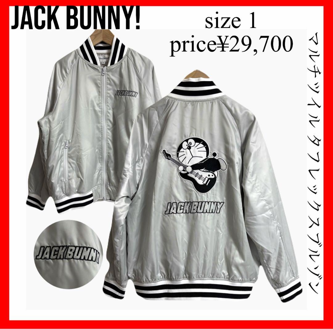 JACK BUNNY! ✨ドラえもん　マルチツイル タフレックスブルゾン