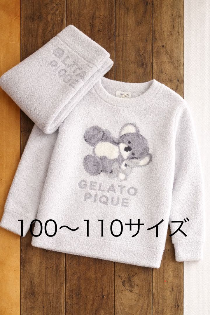 GELATO PIQUE パジャマ 100〜110サイズ
