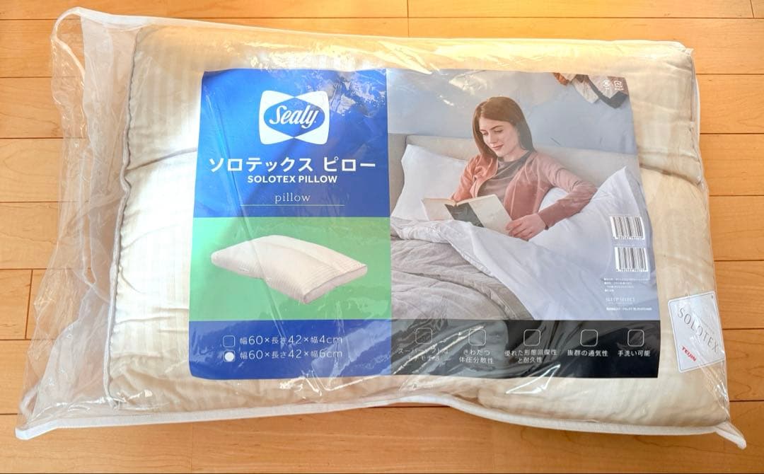 Sealy　枕　ソロテックスピロー　6cm
