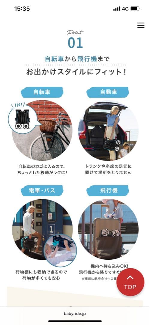 サイベックス cybex リベル ベビーカー 2022年 モデル