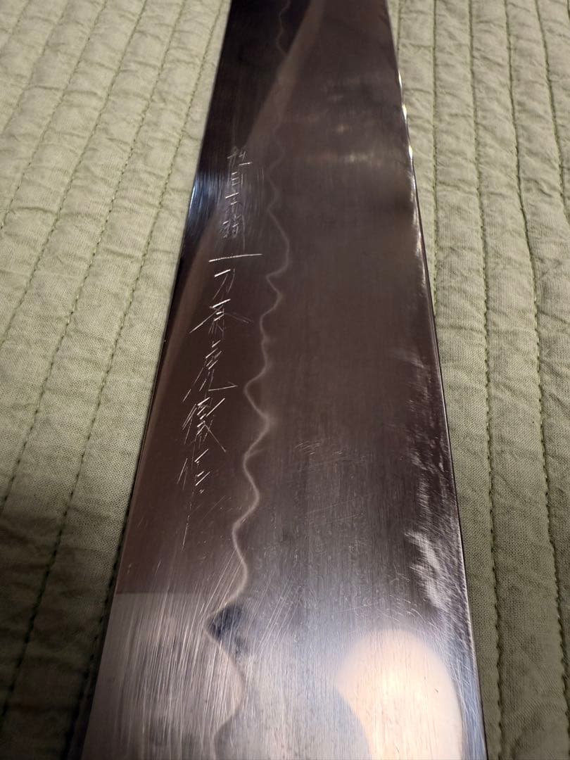 一刀斎虎徹 包丁　芦博志作　白ニ　本焼和牛刀　300mm