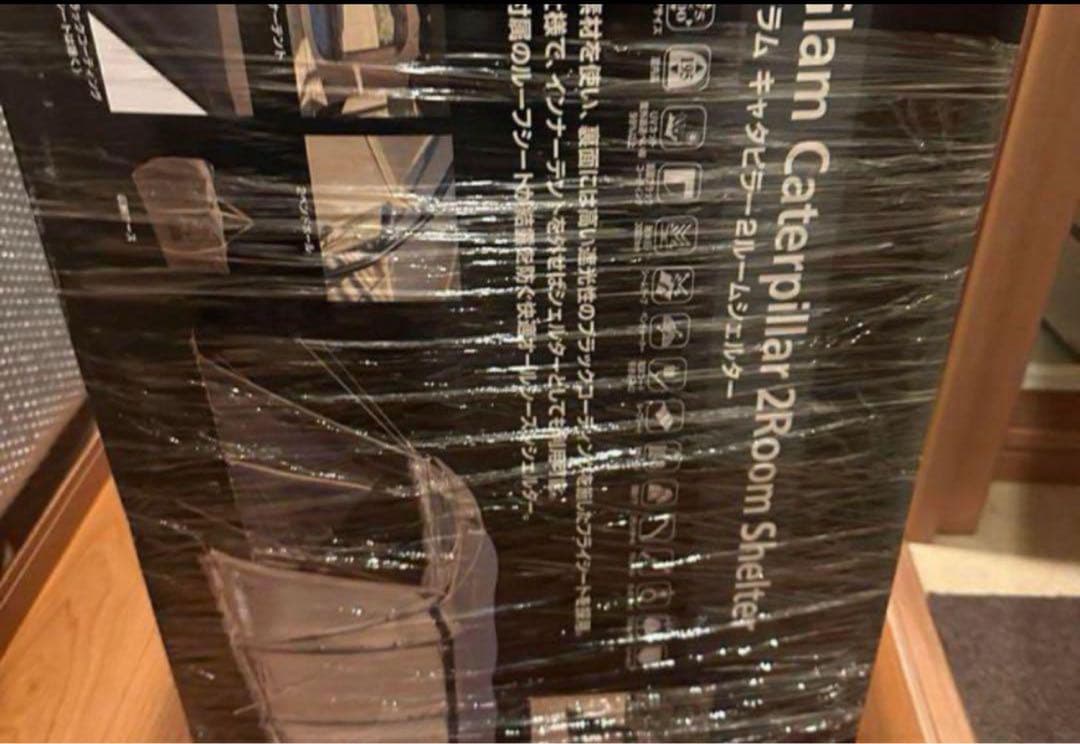 グラムキャタピラー２　ルームシェルター　新品　タラスブルバ