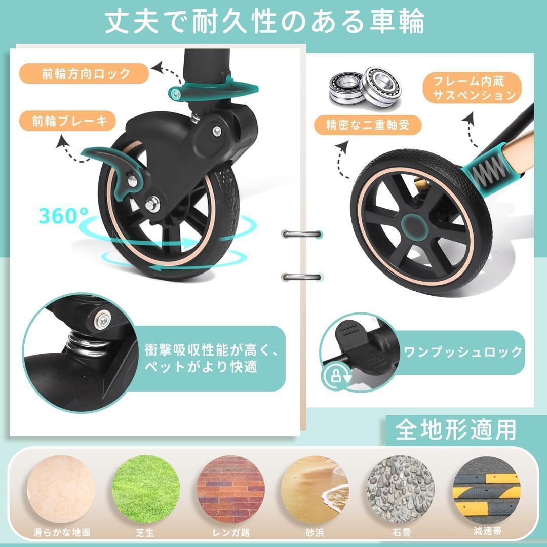 Angelpet ペットカート 分離型 【特許登録済み】猫 犬用 バギー カーキ