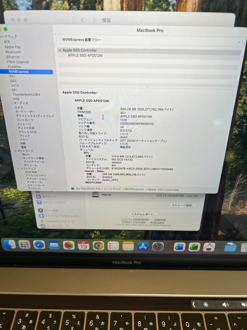 MacBook本体 macbookpro 2019 I9 16GB 512GB