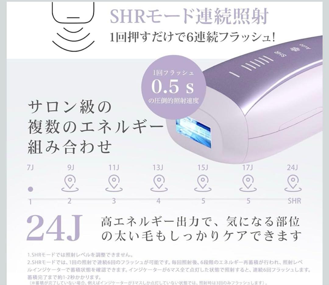値下げ❗️美品❗️Yete（エイティー）脱毛器 サファイア冷却