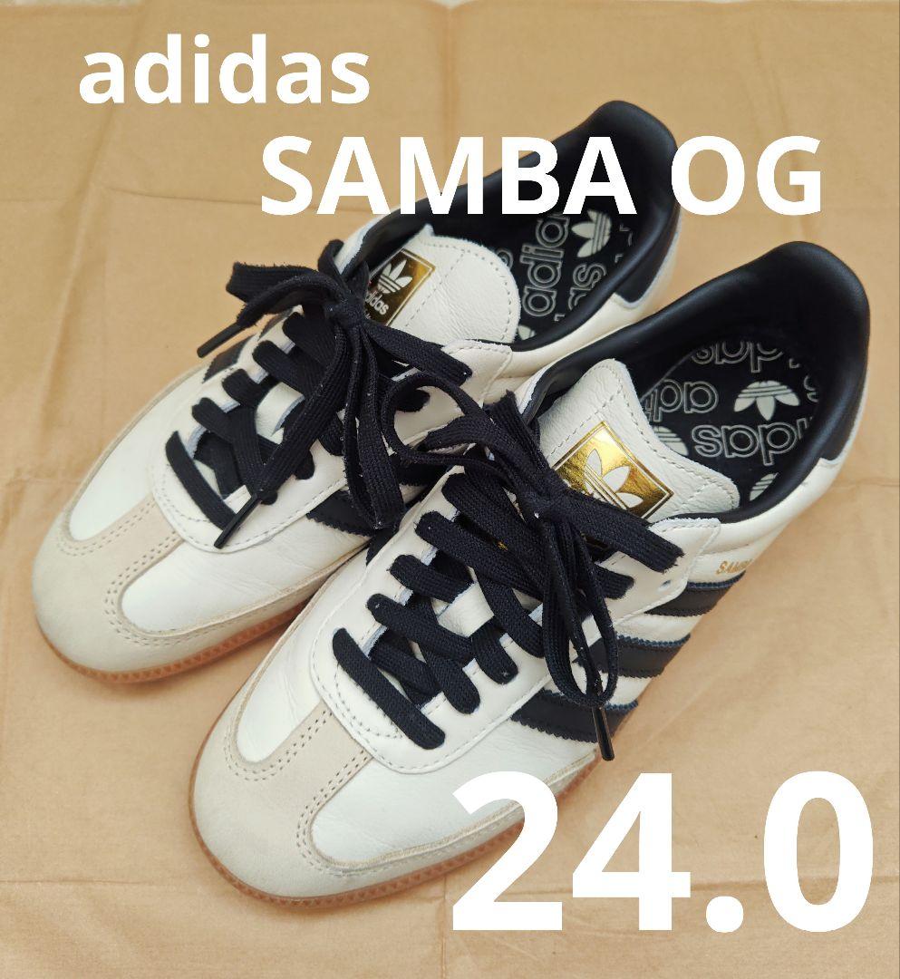 アディダス　オリジナルズ　サンバ　OG　24.0　ベージュ