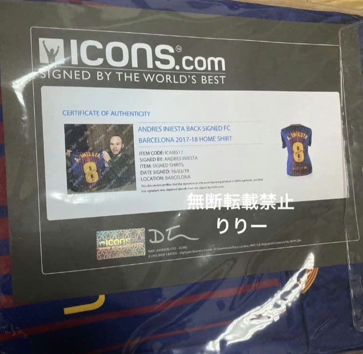 イニエスタ　サイン　ユニフォーム