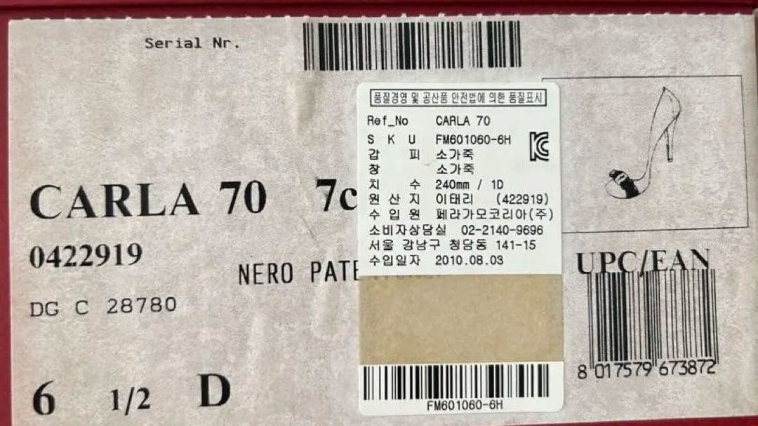 フェラガモ　ハイヒール