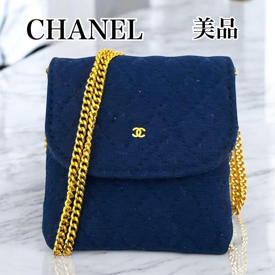 シャネル コットンキャンバス マトラッセ ココマーク チェーンショルダー ポーチ