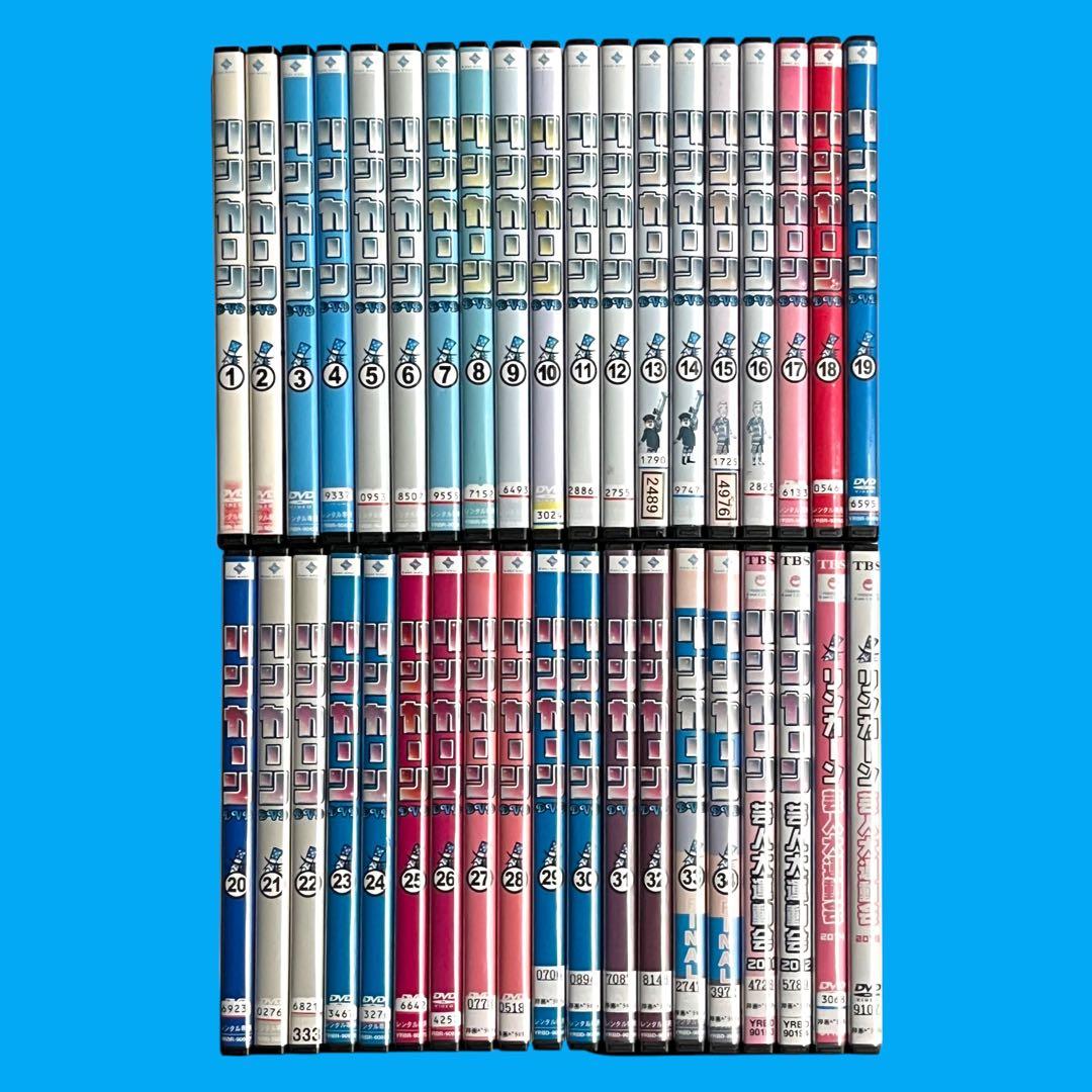 DVD 「リンカーン」 全34巻 大運動会 全4巻 計38巻 フルコンプリート