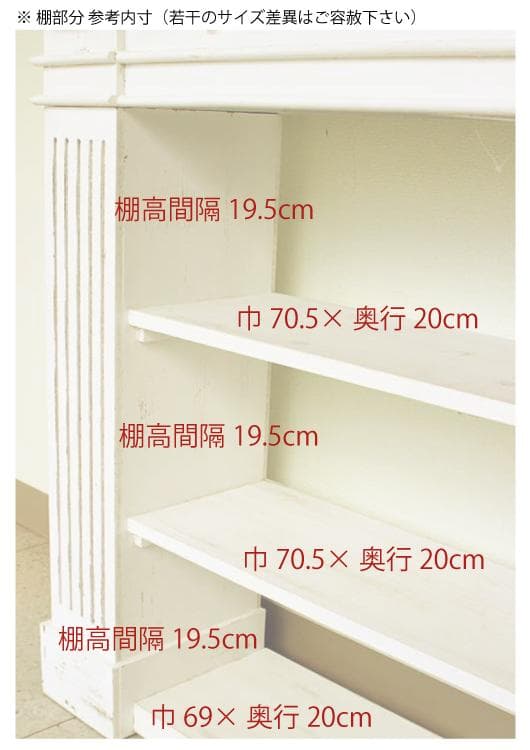 マントルピース コンソール シェルフ ホワイト シャビーシック 姫系 5006