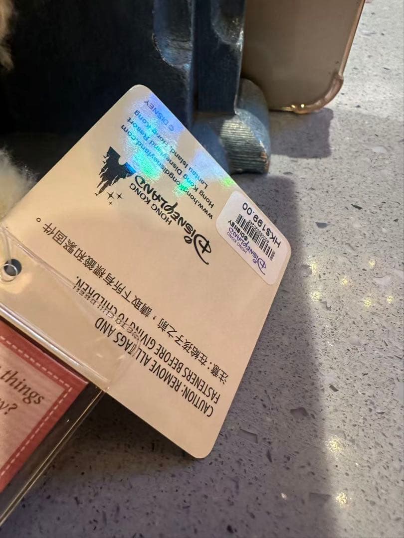 香港ディズニー　ダッフィーフレンズリーナベルステラルーsssぬいぐるみ7点セット