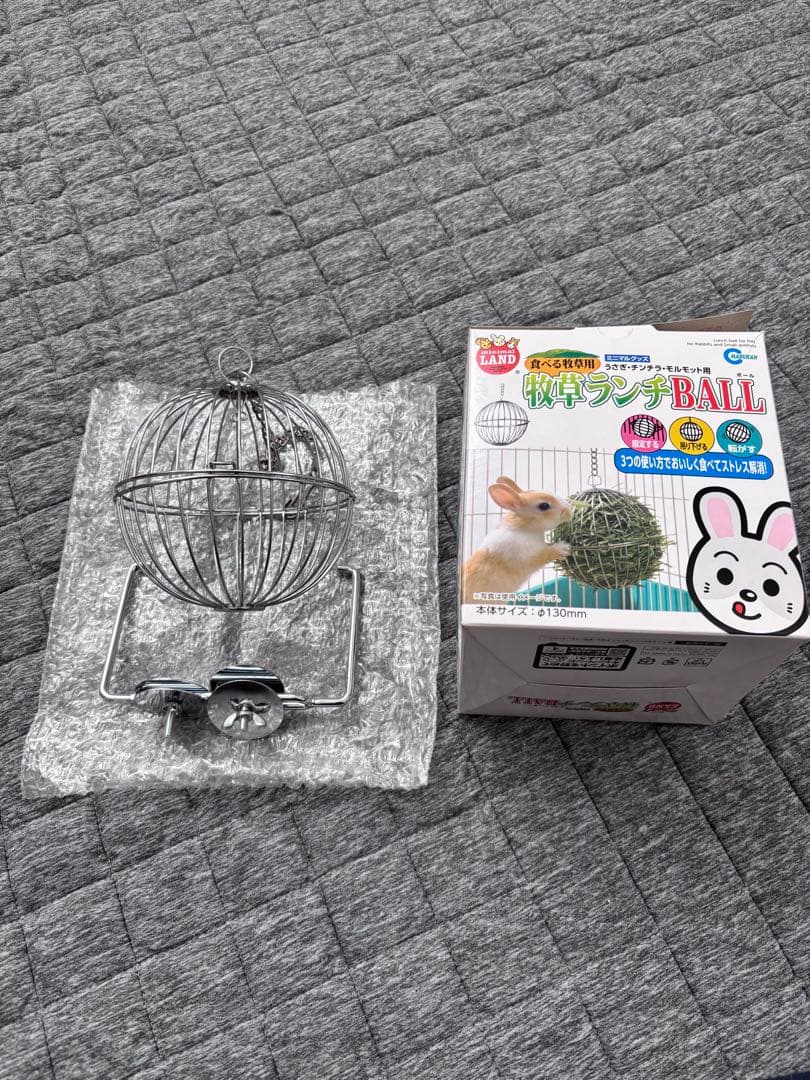 EASY  NEXT-70 Rabbit ケージ　おまけ付き