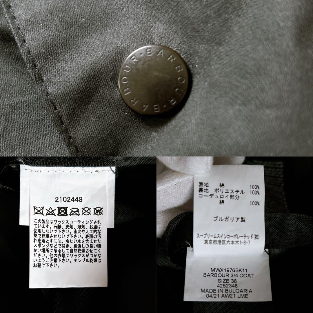 希少✨Barbour kaptain sunshine 3/4 Coat グレー