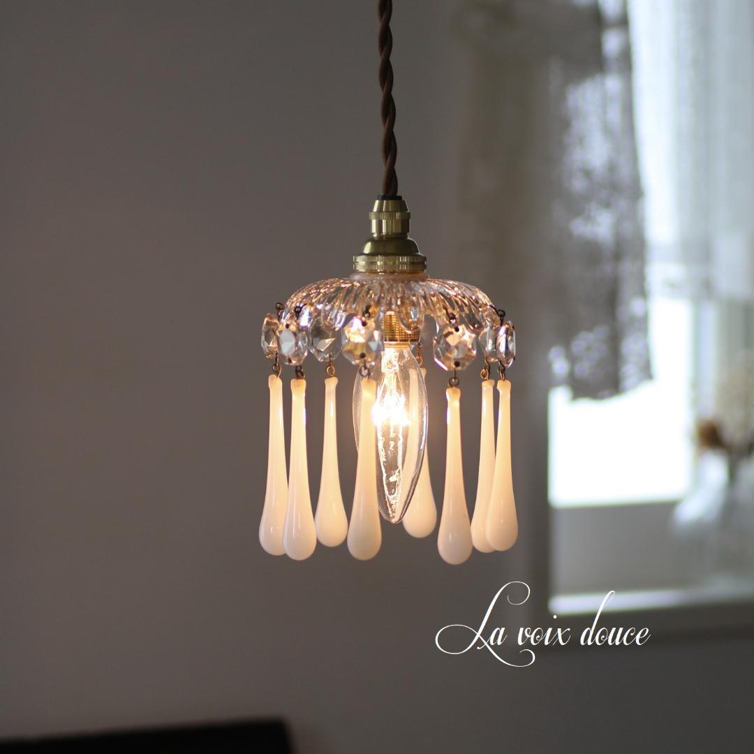 フランスアンティーク ホワイトオパリンガラス ミニシャンデリアシェード/ランプ