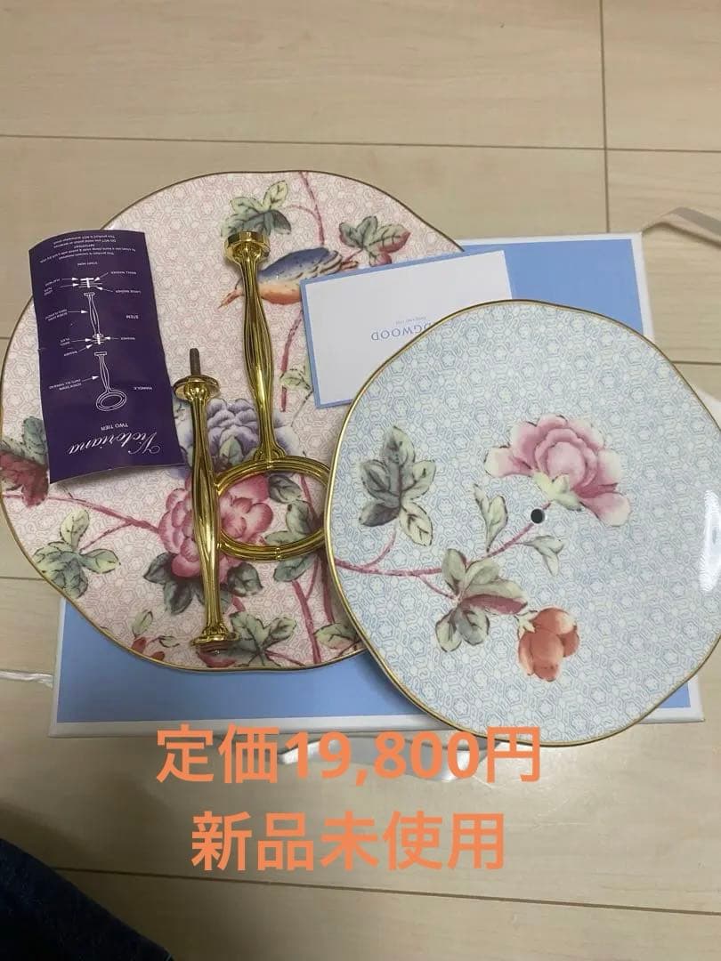 花柄陶器プレートセット スタンド付き新品未使用　撮影の為開封