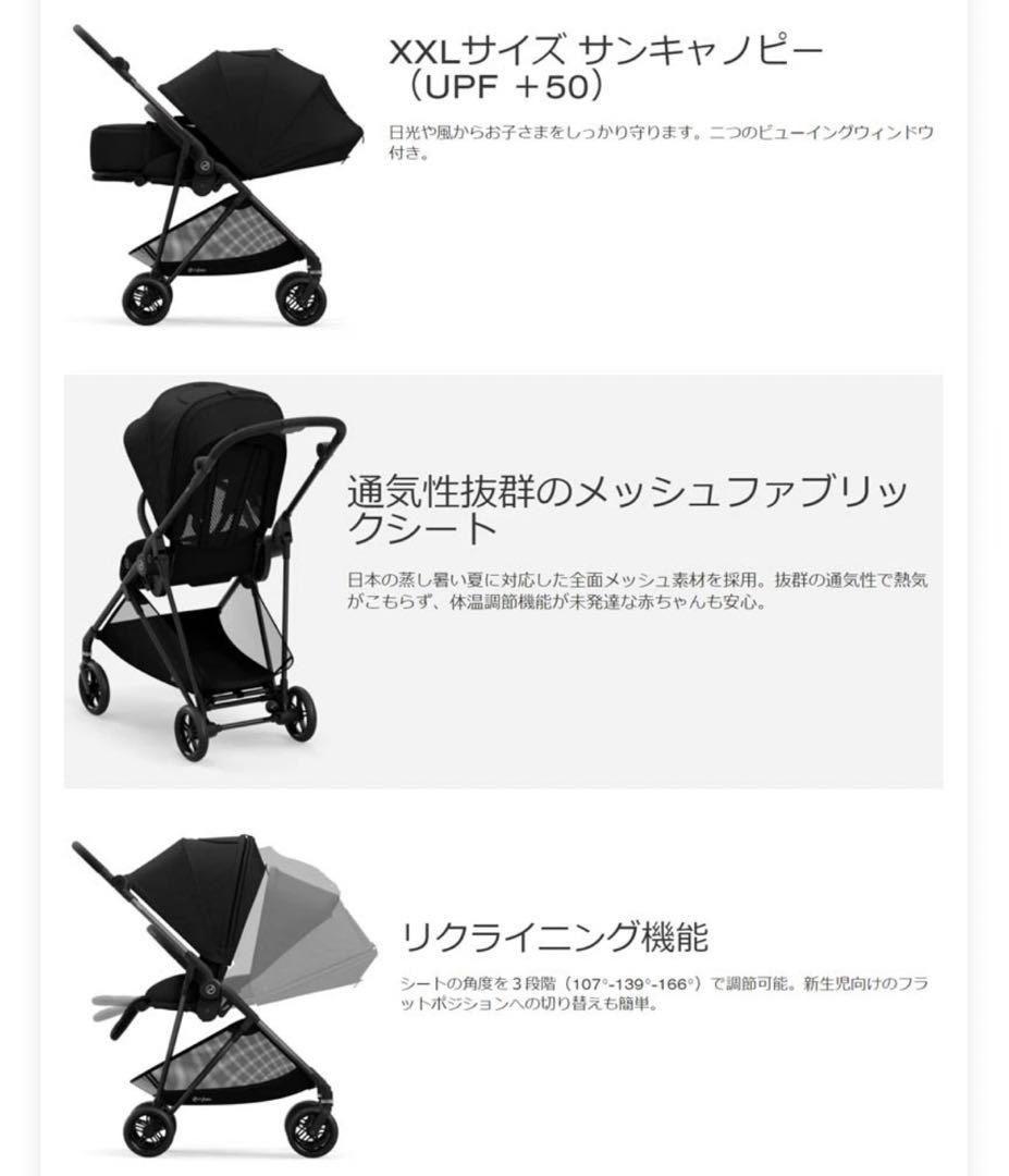 サイベックス / メリオカーボン2021年 / ディープブラック