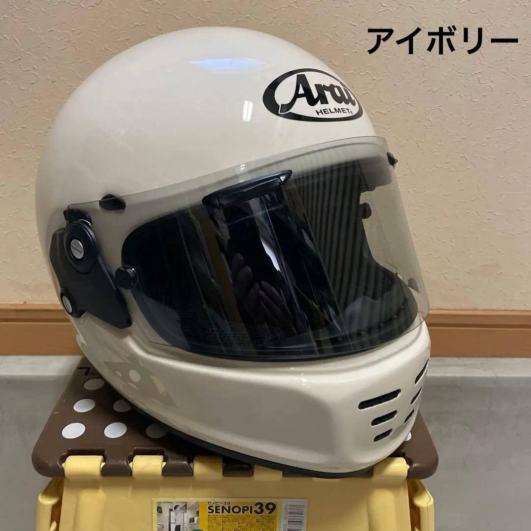 アライ　ヘルメット　ラパイドネオ